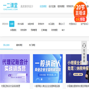 学汇网
