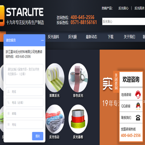 星华老牌反光面料反光背心生产厂家