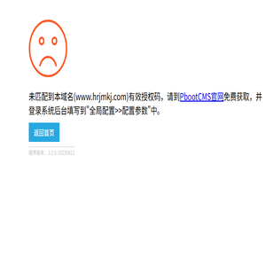 郑州亨睿精密机械科技有限公司
