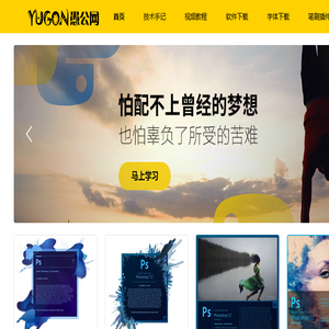 photoshop软件安装,ps软件下载,photoshop视频教程,coreldraw文字教程