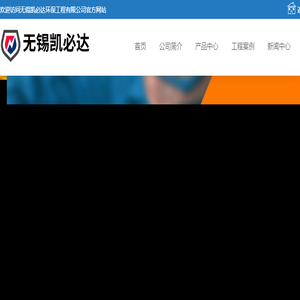 一体化泵站