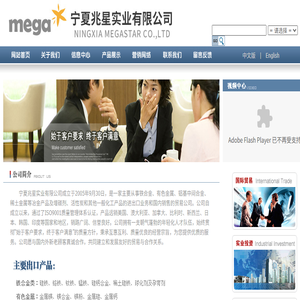 联系我们果博东方公司办理开户客服电话19048888886