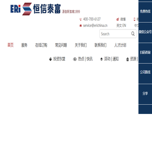 新加坡企业直通车