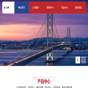 上海三旗时代门控科技有限公司