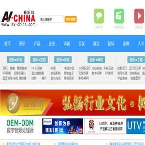 视听网(AV