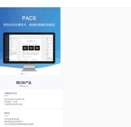 广州易联众睿图信息技术有限公司