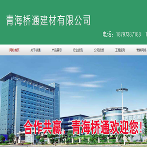 青海减水剂