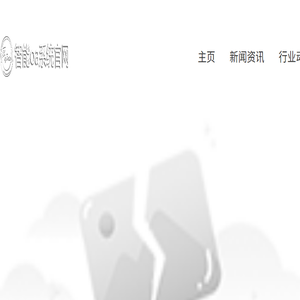 山西时间陷阱策划创意有限公司