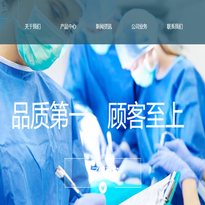 仙桃市择福防护用品有限公司