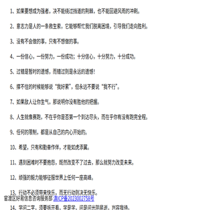 高校网
