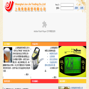 智慧人生网