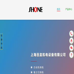 洗地机