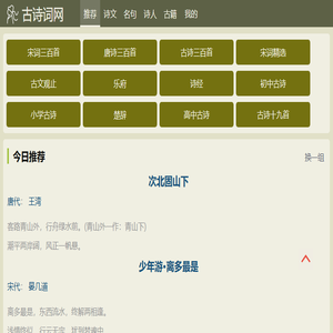 汽车配件网