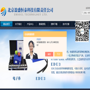 凯氏定氮仪