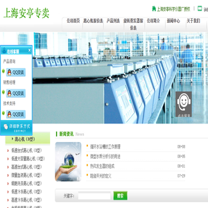 上海安亭科学仪器厂