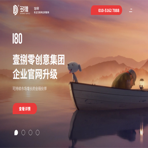 北京网站建设