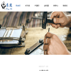 尼龙绳
