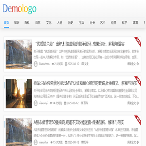 通风气楼,启闭式通风气楼,开敞式通风气楼,并列风道式通风气楼,通风天窗,电动排烟天窗,一字型排烟天窗,三角形排烟天窗,圆拱型通风天窗