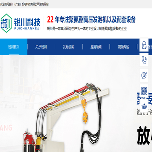 发泡机厂家