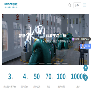 华自科技股份有限公司