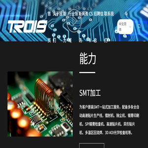 PCB实装,SMT实装,镜头组装