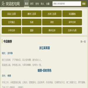古诗十九首全部古诗
