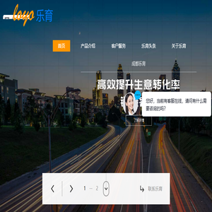 成都乐育信息技术有限公司,企业微信,企业邮箱,腾讯云,腾讯邮箱,QQ邮箱,seo优化,小程序,企业QQ,企点