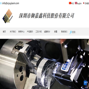 来图来样定制加工