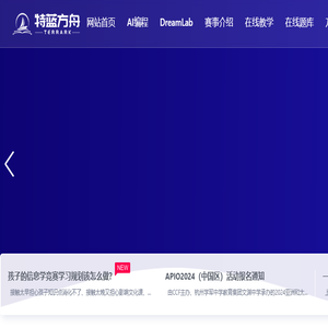 特蓝方舟（上海）教育科技有限公司