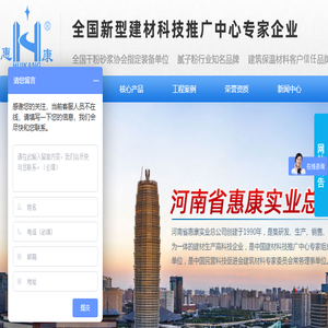 腻子粉搅拌机