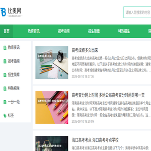 比奥网