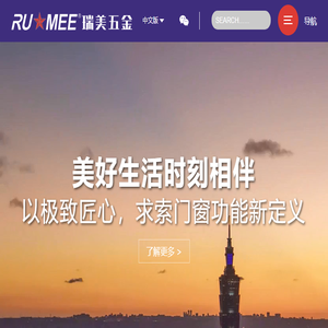 佛山市普力达科技有限公司｜国家高新技术企业+国家建筑用硅酮结构密封胶生产推荐企业