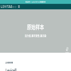 力微拓
