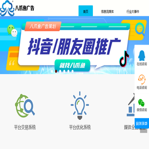 朋友圈广告投放