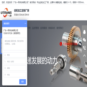 智能帮手助力生活工作更美好