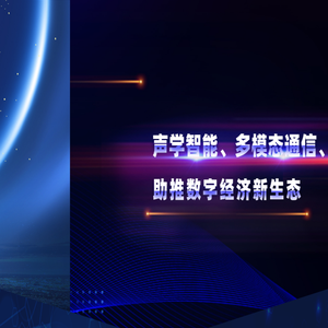 数海信息技术有限公司