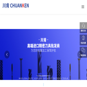 数控刀片生产厂家
