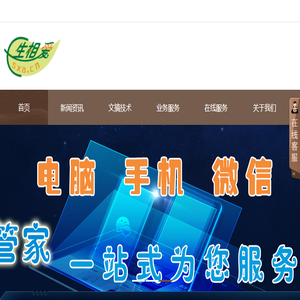 PHPOA官网!专注开源OA系统