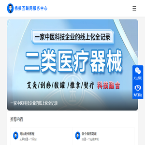 重庆水务集团股份有限公司