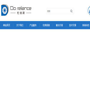 高精度电磁辊