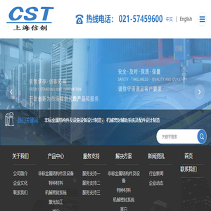 广西壮族自治区交通运输厅安全邮件系统