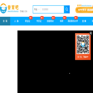 普育吧