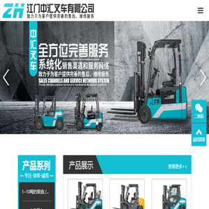 江门宝骊叉车