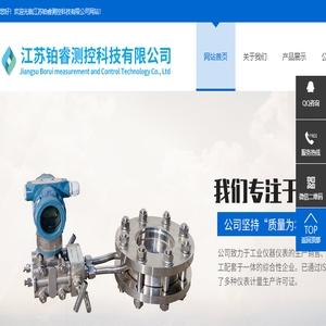 涡轮流量计