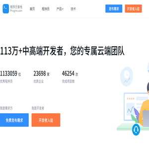 程序员客栈