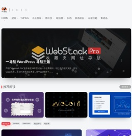 一为忆