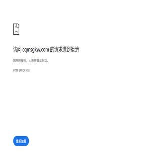 重庆美术网