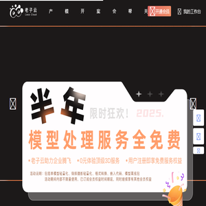 模型下载
