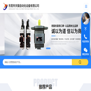 ATOS溢流阀
