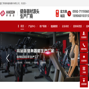 广西贵港市文化广电体育和旅游局网站